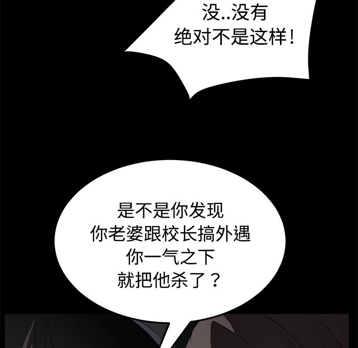 卖身契约：26-50