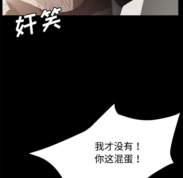卖身契约：26-52