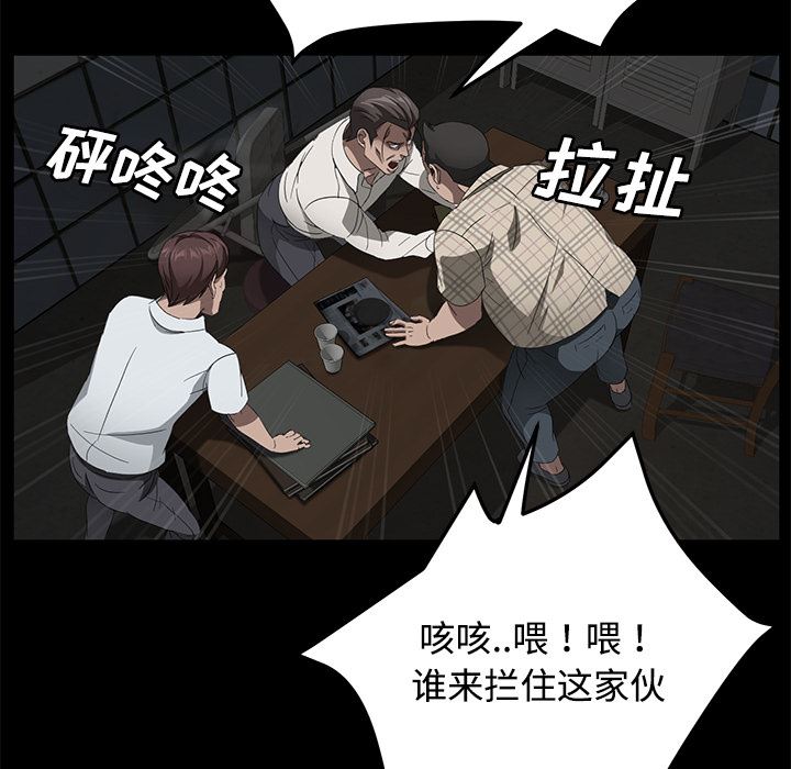 卖身契约：26-53