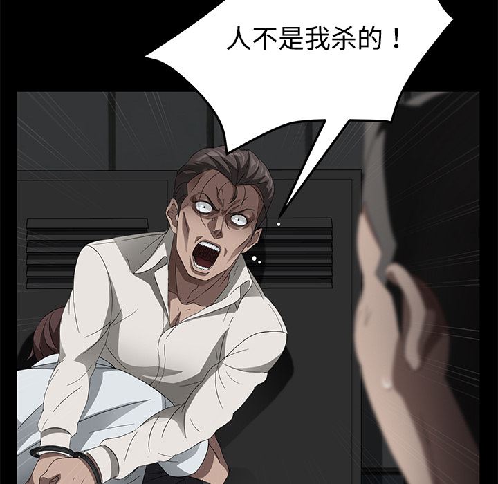 卖身契约：26-56