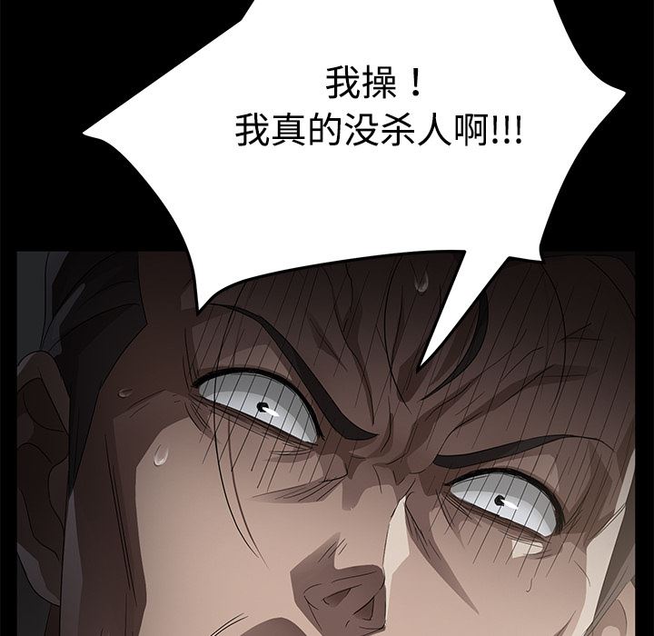 卖身契约：26-58
