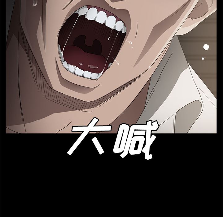 卖身契约：26-59