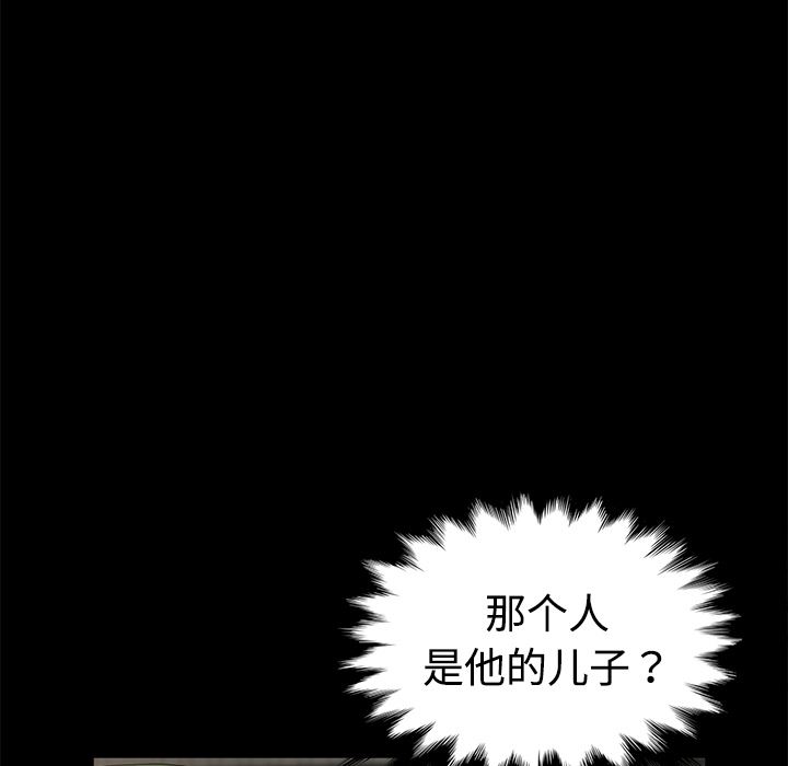 卖身契约：26-63
