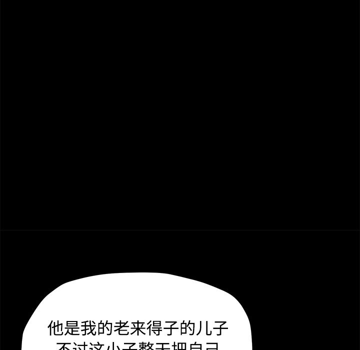 卖身契约：26-65
