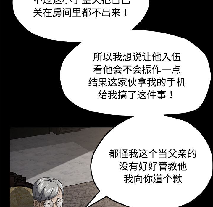 卖身契约：26-66
