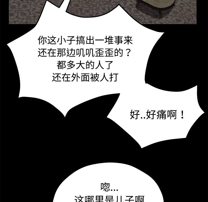 卖身契约：26-71