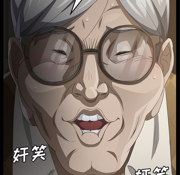 卖身契约：26-76