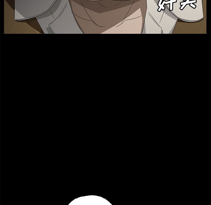 卖身契约：26-77