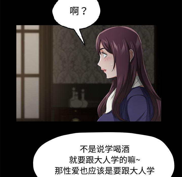 卖身契约：26-78