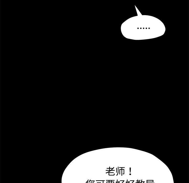 卖身契约：26-82