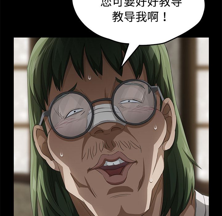卖身契约：26-83