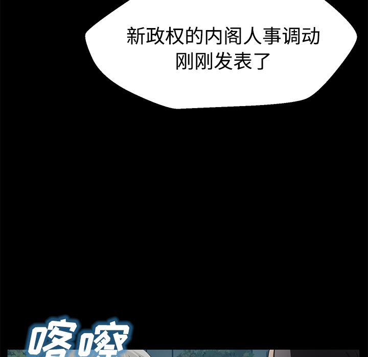 卖身契约：26-86