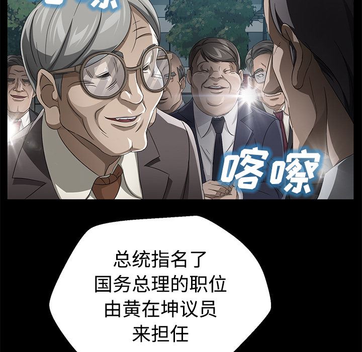 卖身契约：26-87