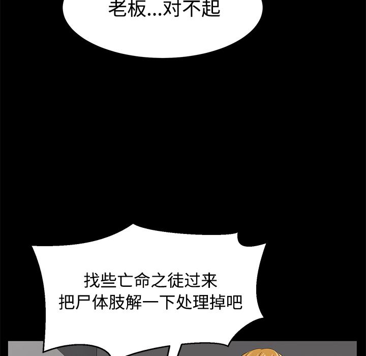 卖身契约：26-95