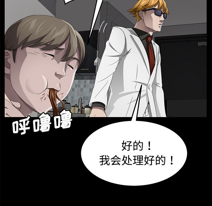 卖身契约：26-96