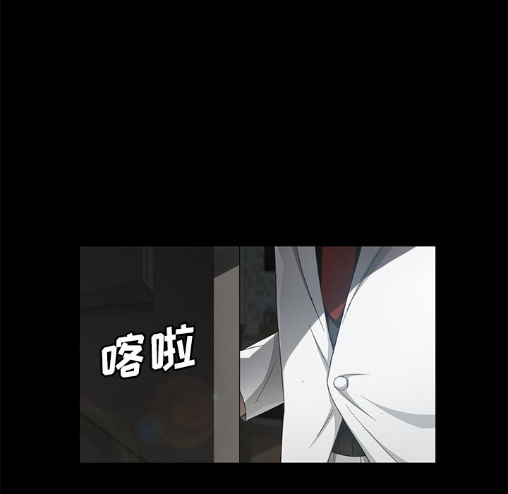 卖身契约：26-97