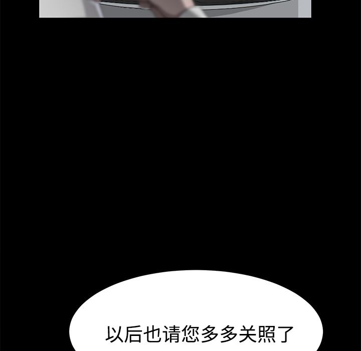 卖身契约：26-107