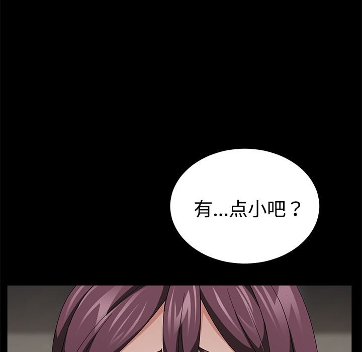 卖身契约：26-111