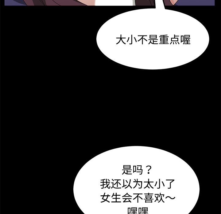卖身契约：26-113