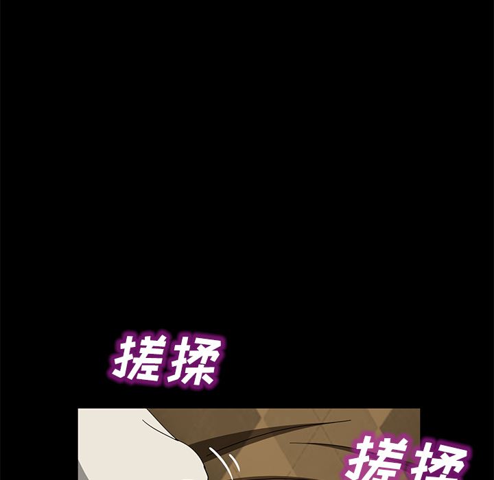 卖身契约：26-119