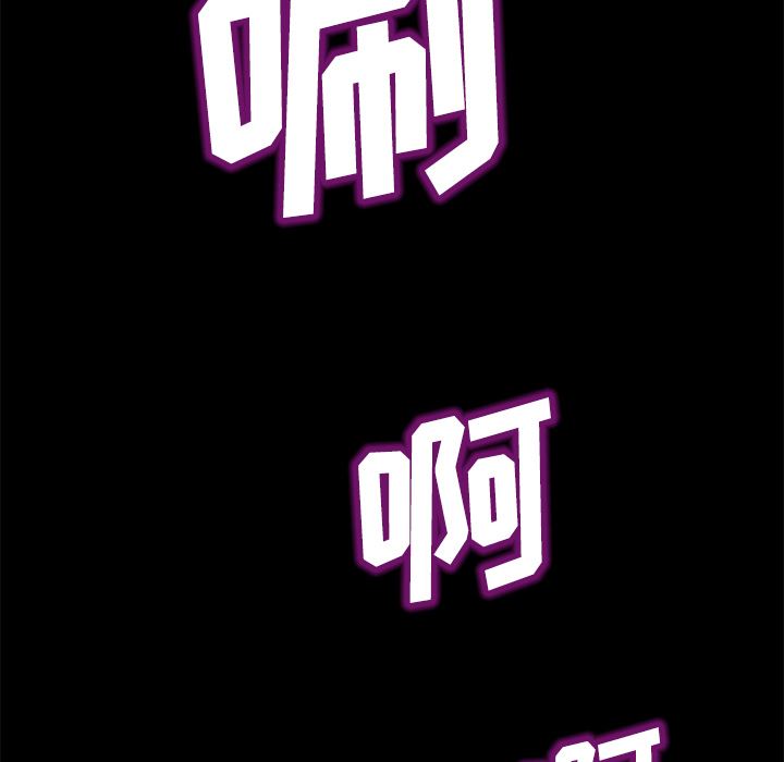 卖身契约：26-127