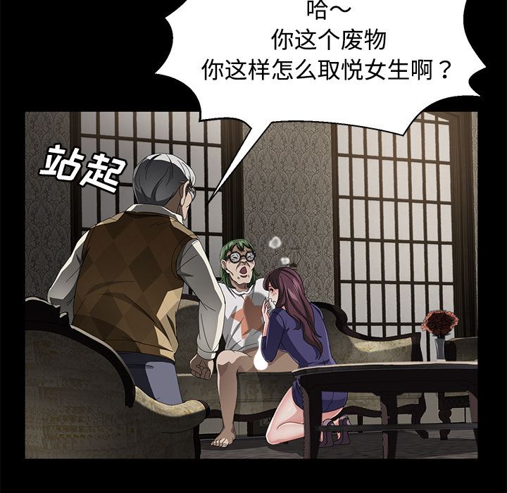 卖身契约：26-132