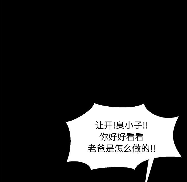 卖身契约：26-133