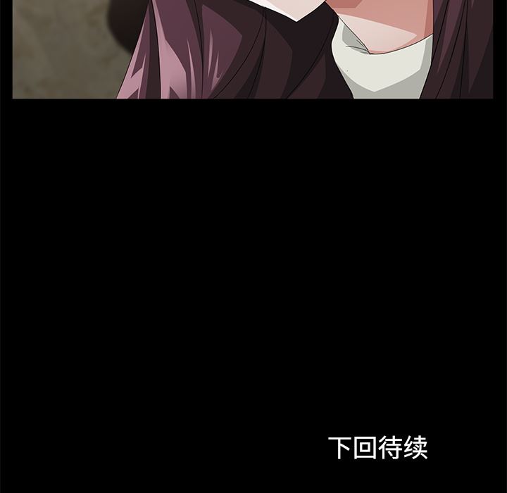 卖身契约：26-137