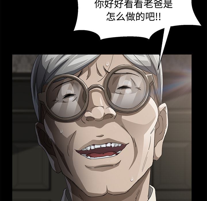 卖身契约：27-5