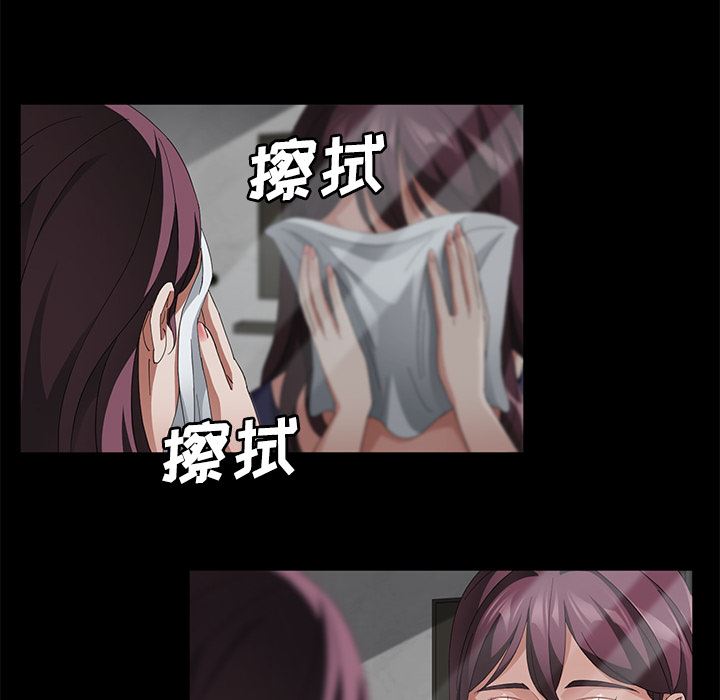 卖身契约：27-17