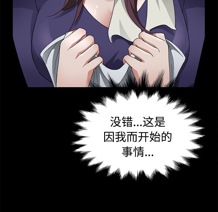 卖身契约：27-23