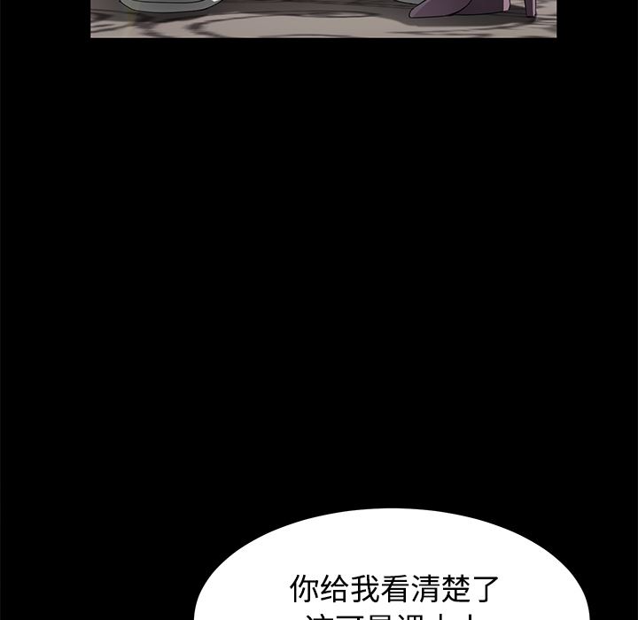 卖身契约：27-25