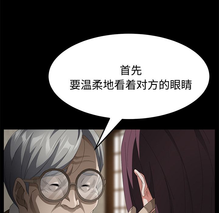 卖身契约：27-31