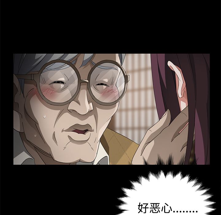 卖身契约：27-33