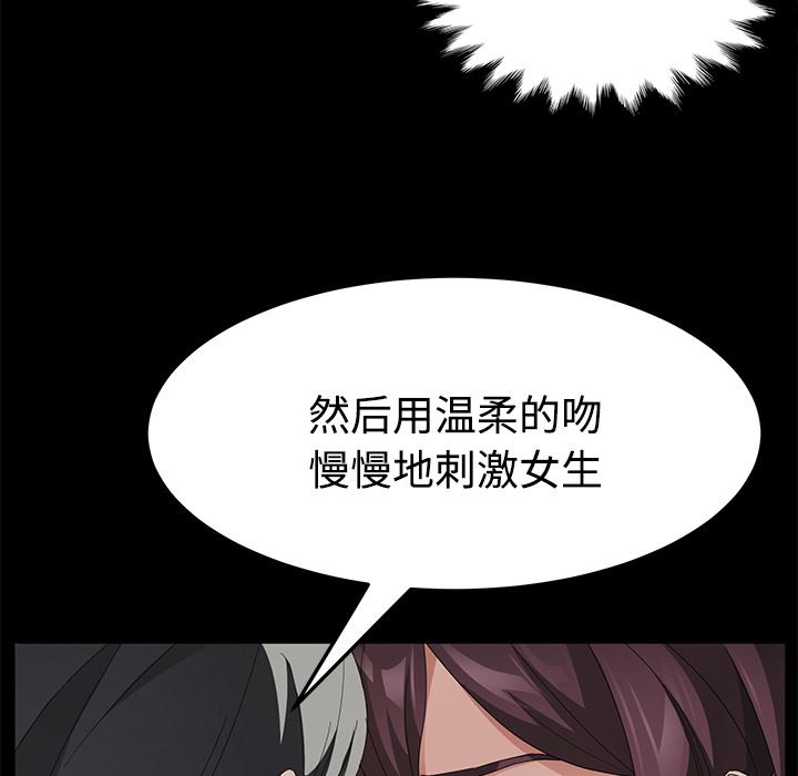 卖身契约：27-34
