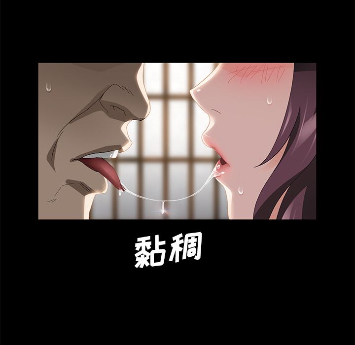 卖身契约：27-40