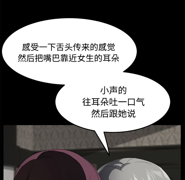 卖身契约：27-41