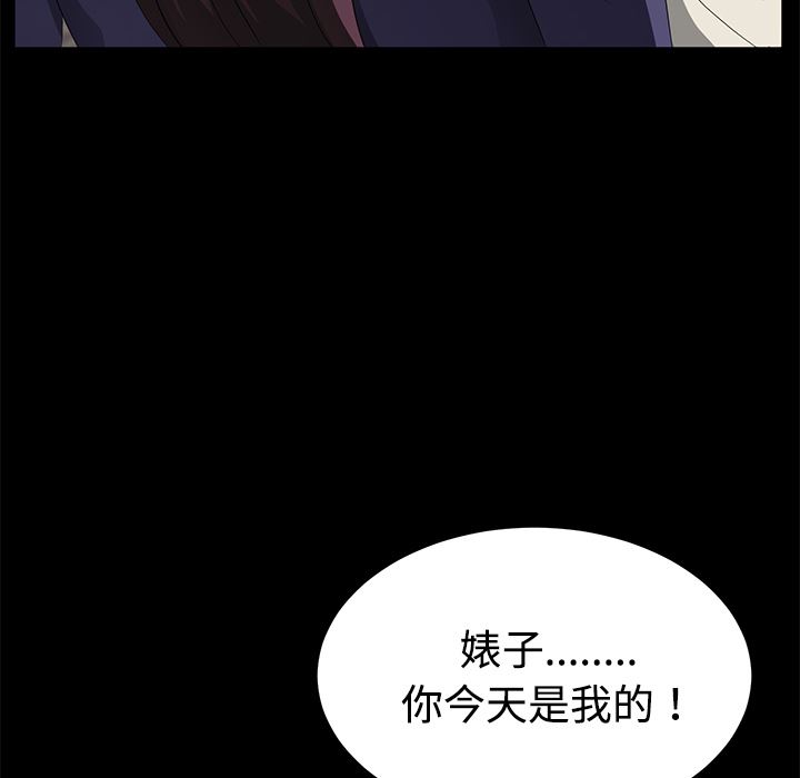 卖身契约：27-43