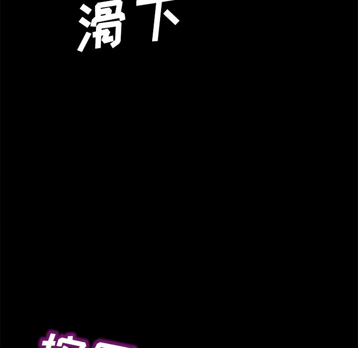 卖身契约：27-47