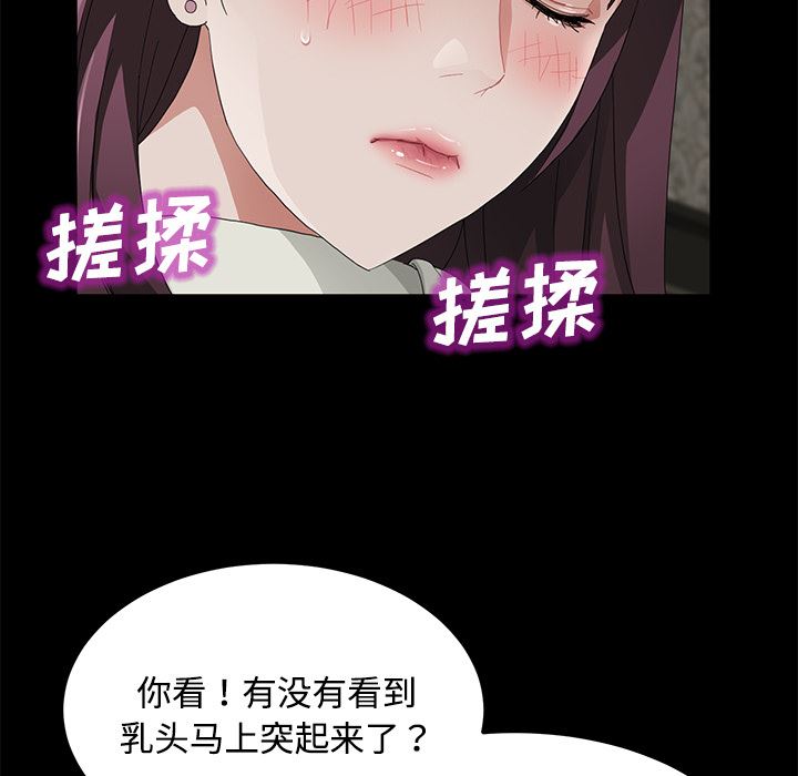 卖身契约：27-50