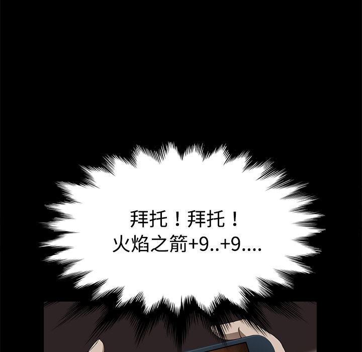 卖身契约：27-59