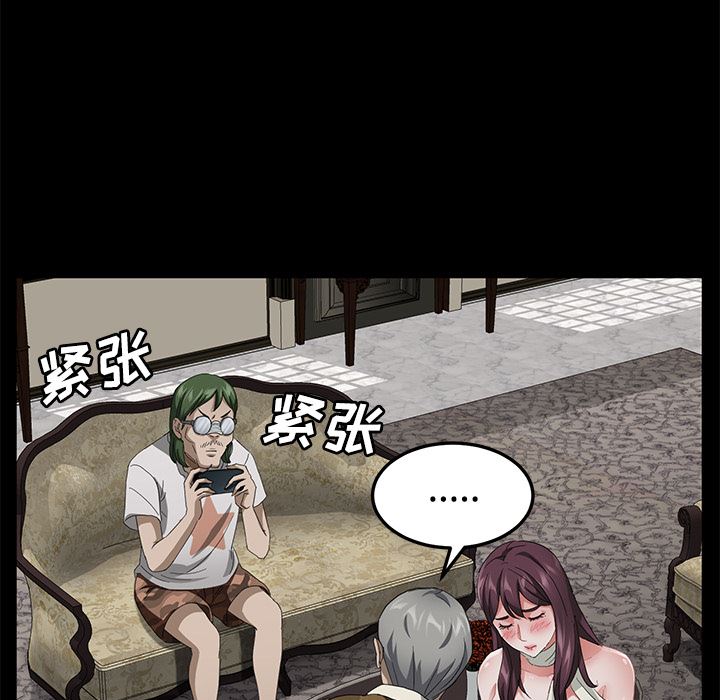 卖身契约：27-61