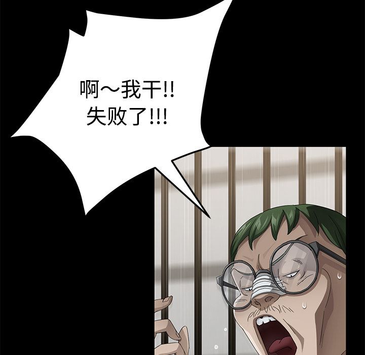 卖身契约：27-63