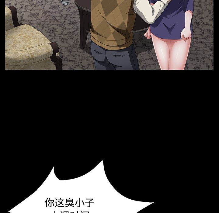 卖身契约：27-66