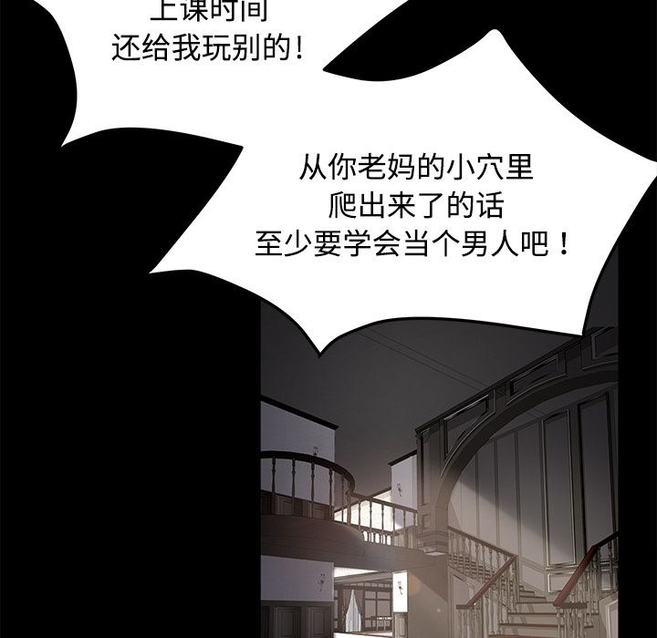 卖身契约：27-67