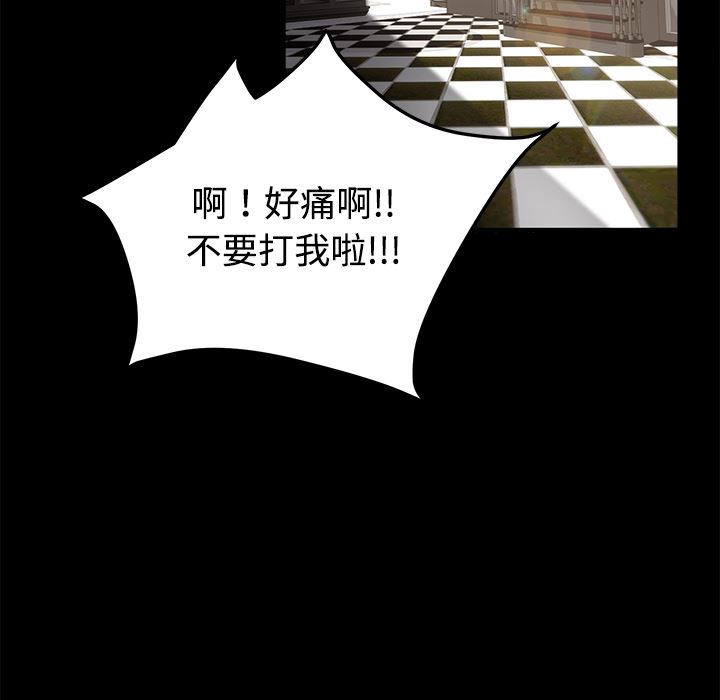 卖身契约：27-68