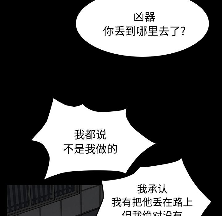 卖身契约：27-70