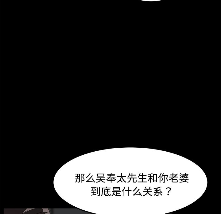 卖身契约：27-72