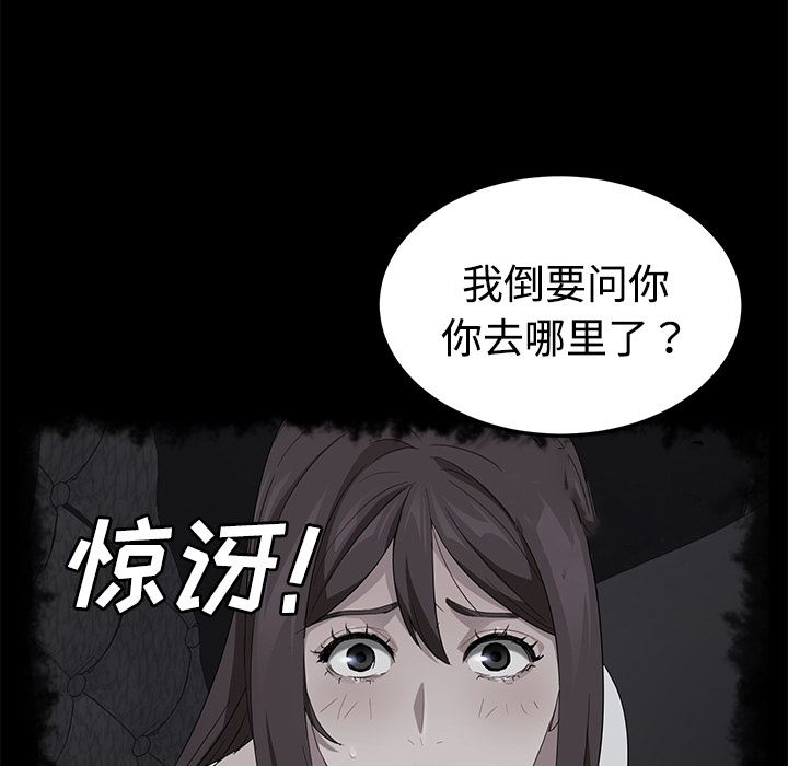 卖身契约：27-79