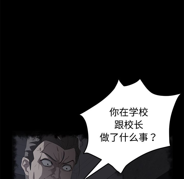 卖身契约：27-81